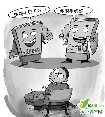 专家观点互相“打架” 养生怪论何以流行?
